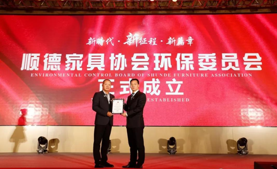 廣(guǎng)東廣碧環保科(kē)技有限公司(sī)受聘順德區家具協會環保(bǎo)專(zhuān)業委員會主任(rèn)單位(wèi)(圖1) 廣東廣碧環保科技有限公司受聘順德區家具協會環保專業委員會主任(rèn)單位(wèi)(圖1)