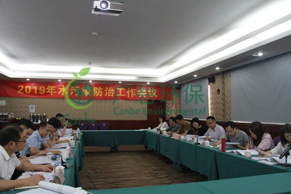 佛山市生態環境局生（shēng）態環境領域掃黑除惡專項工作研討（tǎo）會