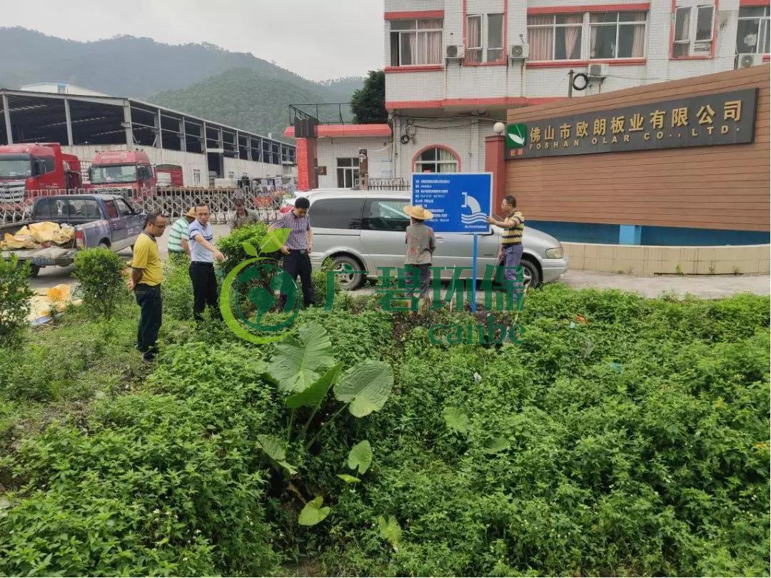 佛山市高明區（qū）加（jiā）強入（rù）河排汙口治（zhì）理，加速水環境（jìng）質量提升(圖1)