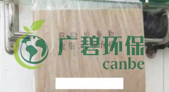 危險廢物（wù）臨時貯存場所怎麽設立?危險廢物貯存時間不得超過一年(圖6)
