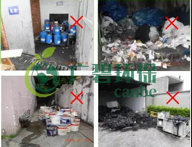 危險廢物臨時貯存場所怎麽設（shè）立?危險廢物貯存時間不得超過一年(圖7)
