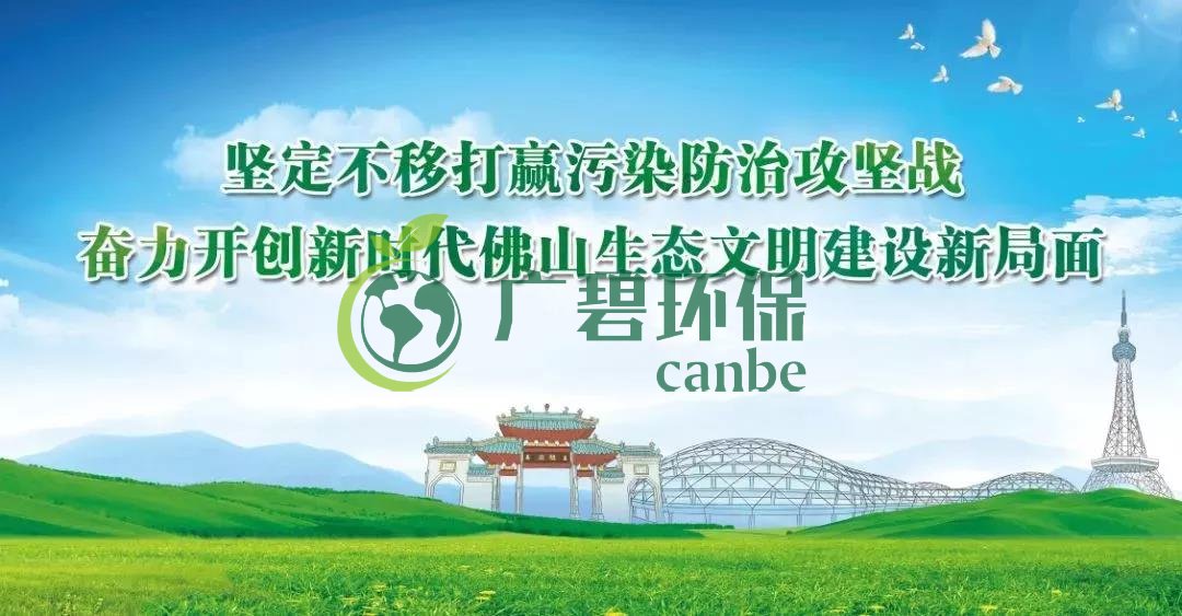 固體廢(fèi)物汙染環境防治法修訂,推行生活垃圾分類製度(圖1) 固體廢物汙染環境防治法修訂,推行生活垃圾分類製度(圖1)
