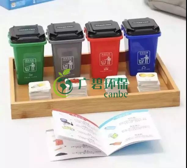 上海今（jīn）起執行（háng）“最嚴垃圾分類”：投放不合規（guī）最高罰（fá）5萬元(圖2)