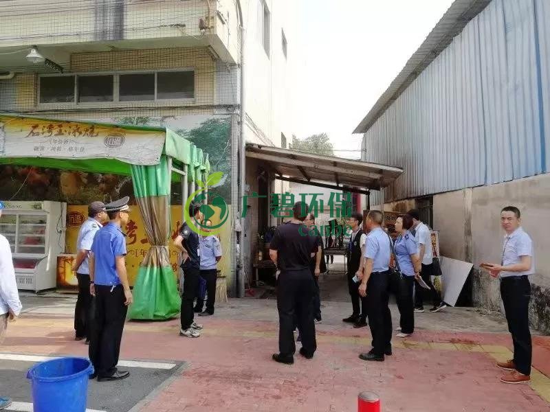 佛山南海（hǎi）嚴厲打擊環境汙染行為 9家企業被（bèi）查處（chù）(圖3)