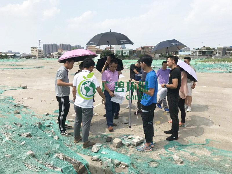 《順德容桂細滘地塊場（chǎng）地環境（jìng）調查》廣碧環保順利通過專家評審驗收(圖3)