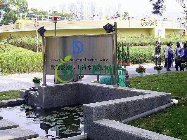 香港最大的（de）汙水（shuǐ）處理廠——沙田(圖2)