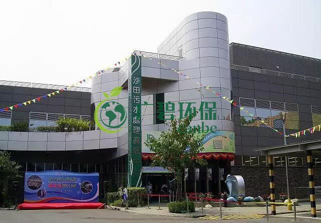 香港最大的汙水處理廠——沙田(圖3)