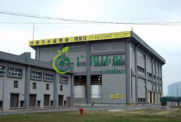 香港最大的汙水（shuǐ）處理廠——沙田(圖31)