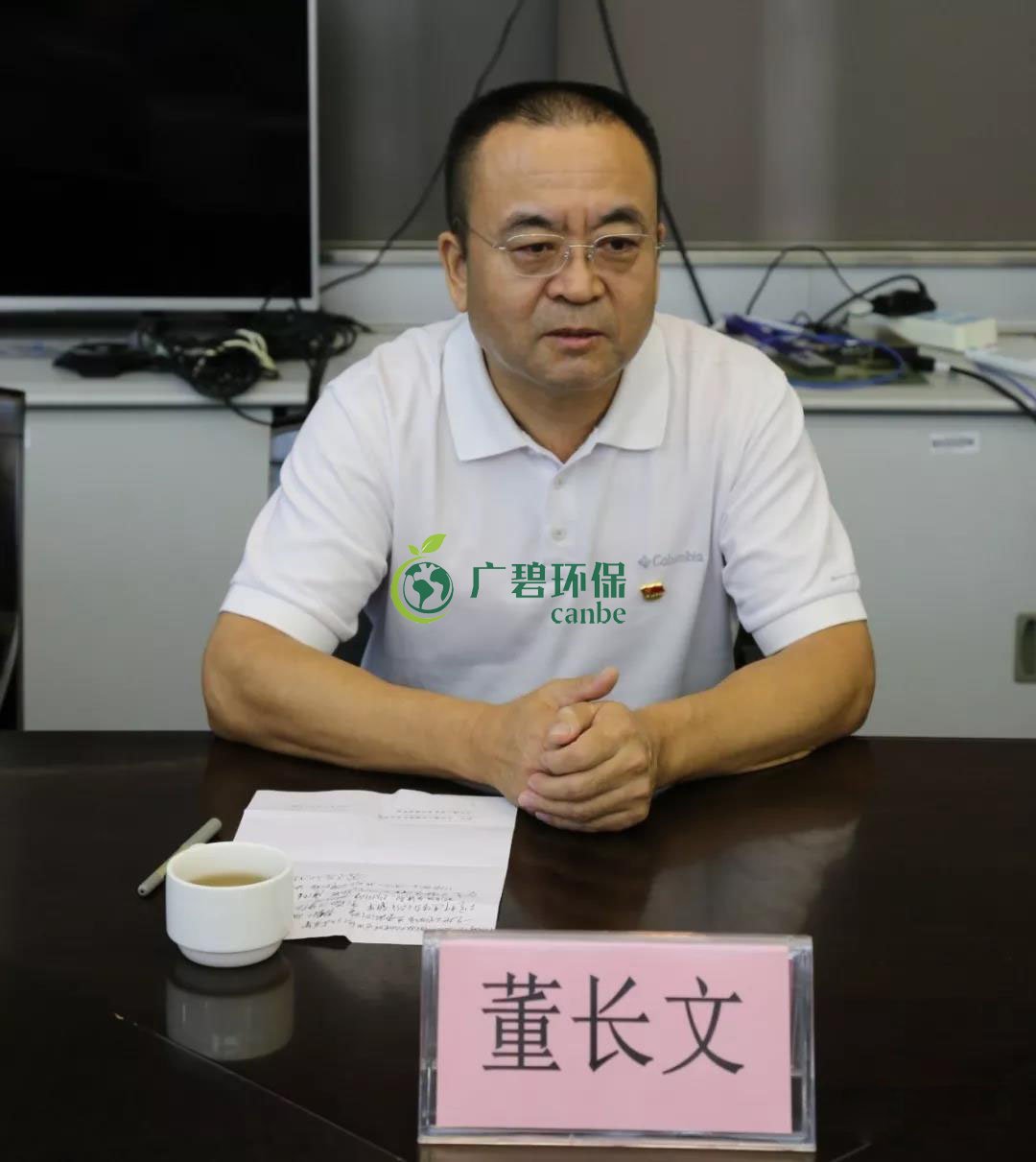 佛山市生態環境局順德分局任命（mìng）陳（chén）有環同誌為順德分（fèn）局黨組書記、局長(圖2)