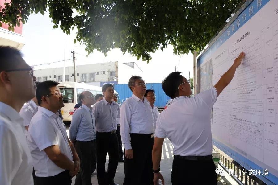 佛山市委書記、市長大力推進水汙染防（fáng）治工作