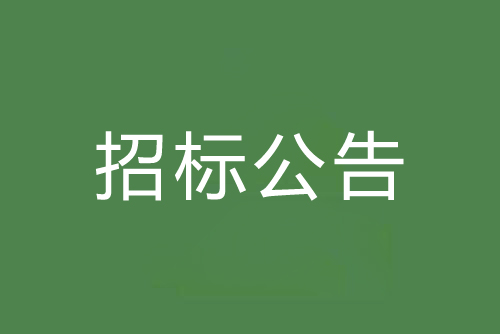 佛（fó）山市順德陳（chén）村鎮勒陳路生活汙（wū）水截汙工程