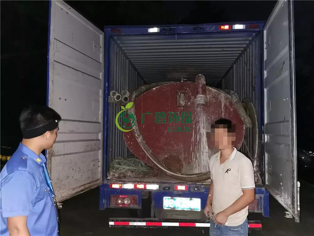 順德容桂環運分局當場抓（zhuā）到一男子偷倒玻璃（lí）廢渣到沙井(圖（tú）2)