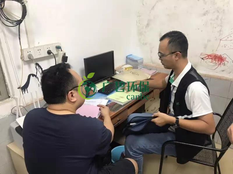 佛山（shān）獅山鎮環保辦夜查16家企業！揪出（chū）2家環（huán）境違（wéi）法排（pái）汙企業(圖（tú）4)