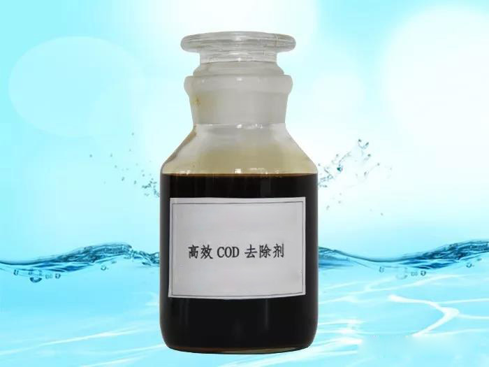 化工廢水如何去除COD？ 汙水cod的處理（lǐ）方（fāng）法詳解