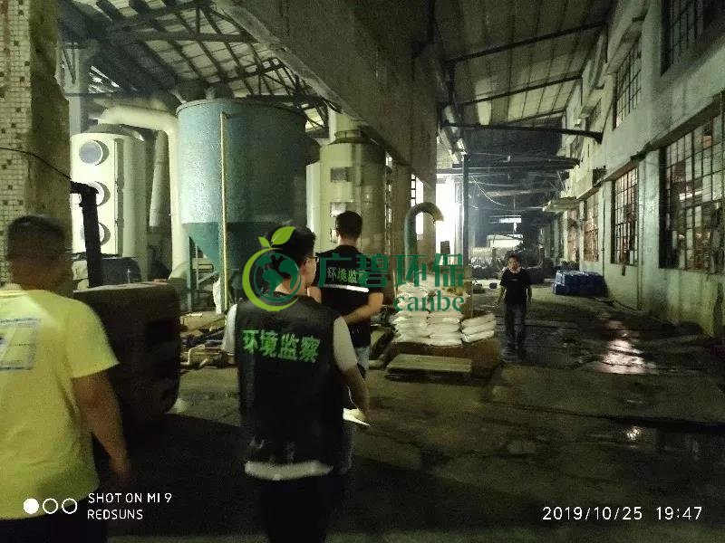 佛山獅山（shān）鎮環保辦（bàn）突檢山南工業區 一家金屬製品公司廢水直排被（bèi）立案調（diào）查(圖1)