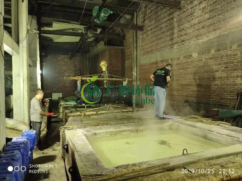 佛山獅山鎮環保辦突檢山南工業區 一家（jiā）金屬製品公司廢水直排被立案調查（chá）(圖2)