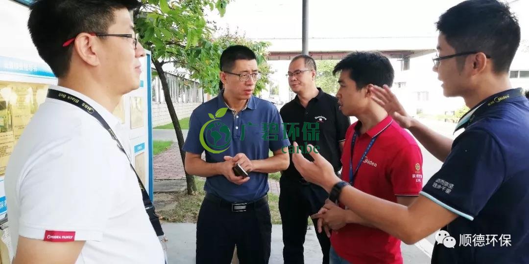 佛山市生態環境局陳振華副局（jú）長來順德開展“不忘初心、牢（láo）記使命”主題教育現場調研（yán）(圖1)