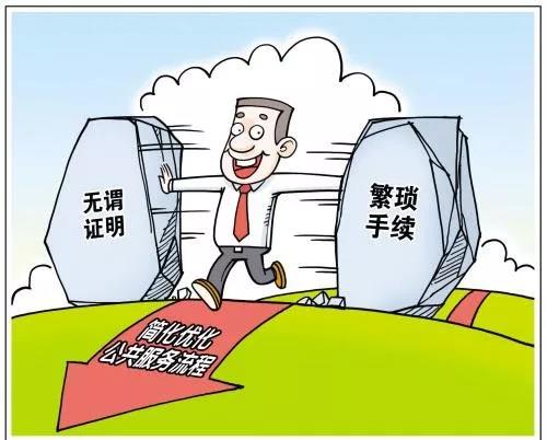 佛山環(huán)評實行告知承諾製 環境影響評價審批製度改革