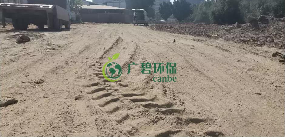 佛山市環委辦揚塵督(dū)查組曝光6個揚塵汙染工(gōng)地(圖5) 佛山(shān)市環委辦揚塵(chén)督查組曝光6個揚塵(chén)汙染工地(圖5)