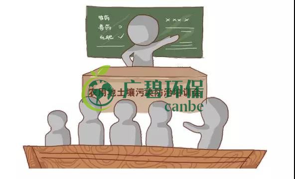 治（zhì）理土壤汙染，地方政府部（bù）門（mén）職責如（rú）何劃分？(圖1)