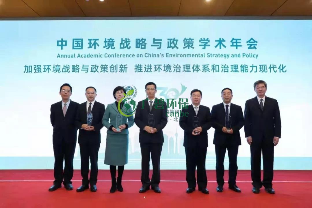 佛(fó)山市被(bèi)選為生態環境政策地方(fāng)聯係樣本點(圖1) 佛山市被選(xuǎn)為生態(tài)環境政策地方聯係樣本(běn)點(圖1)