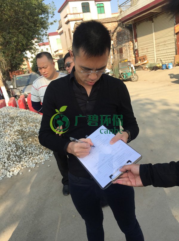 廣碧環保金陡（dǒu）湧河（hé）湧黑臭水體 治理服務項目順利通過驗收(圖10)