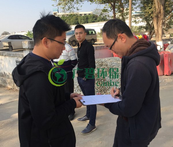廣碧環保金（jīn）陡湧河湧黑臭水體 治理服務項目順利通過驗收（shōu）(圖13)