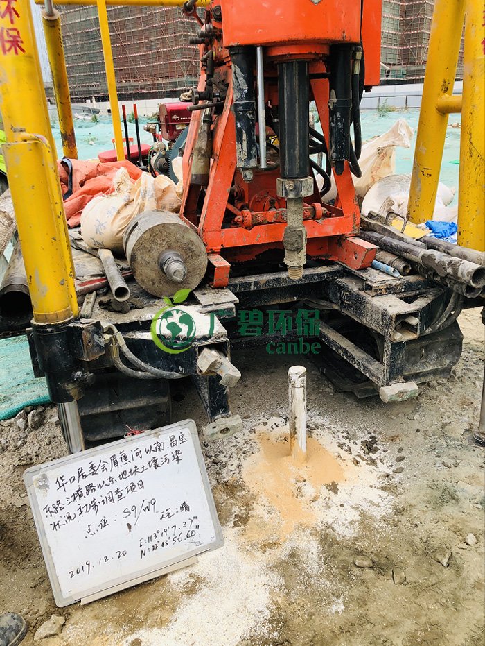 廣碧環保華口居委會地塊土壤汙染狀況初步調查項目(圖3)