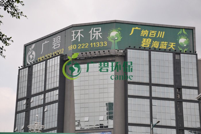 大良街道、順控環保水務等領導到金陡湧黑臭水體治理現場視（shì）察工作(圖5)