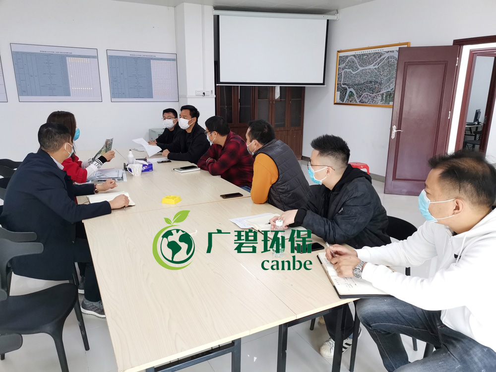 嚴防嚴控,精心組織,廣碧有序(xù)複工(圖1) 嚴防嚴控,精心組織,廣碧有序複工(圖1)