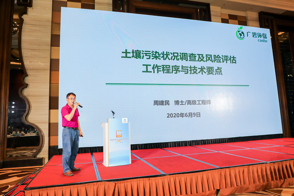 順德區村級工業園提升改造協會係（xì）列課堂（táng）第二堂順利舉行(圖7)
