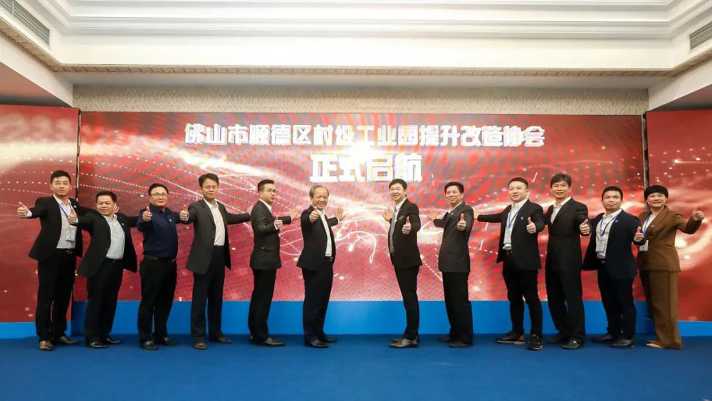 喜報|熱烈祝賀廣碧環保成為順德(dé)村改協會理事單位(圖4) 喜報|熱烈祝賀廣碧環保成(chéng)為順德村改協會理(lǐ)事單位(圖4)