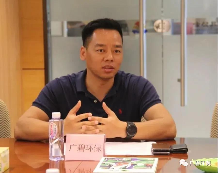廣碧環保（bǎo）參與（yǔ）龍江鎮家具行業整治提升工作座談會(圖（tú）3)