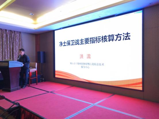 佛山（shān）市生（shēng）態環境局召開市區鎮三級土壤汙染防治工作培訓會(圖4)