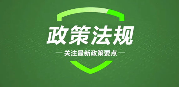 生態（tài）環境部（bù）發布《“十四五”國家地表水監測及評價方案》（試行）