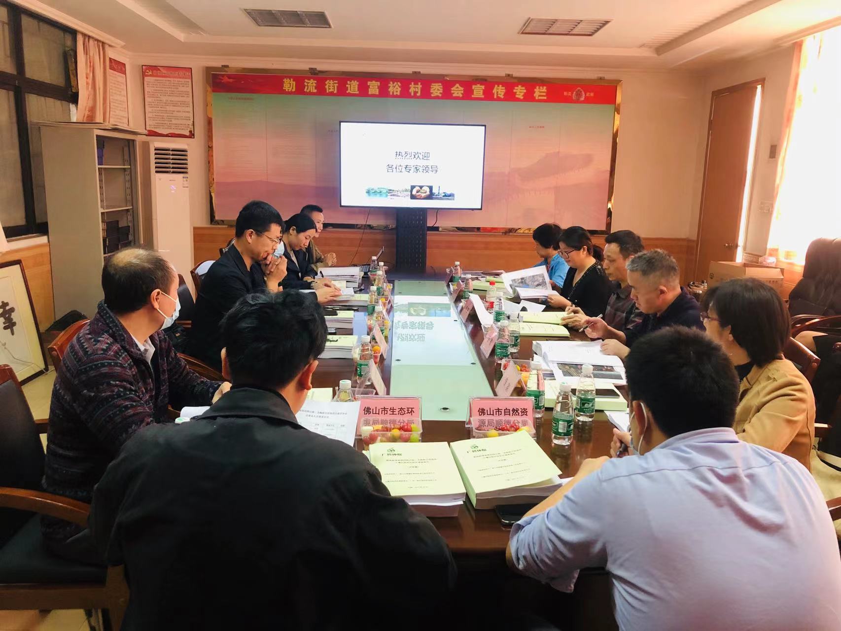 廣碧環保《勒（lè）流街道南國西（xī）路以南、龍（lóng）海路以西地塊土壤汙染（rǎn）狀況初步調查（chá）報告（gào）》通過專家評審會(圖2)