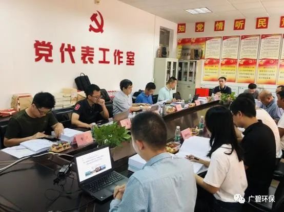 佛山市順德區裕和路（lù）以南、同德道以西地塊土壤汙染狀況初步調查報告通過專家評審會