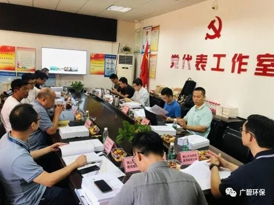 佛山市順（shùn）德區裕和路以南、同德道以西地塊土壤汙染狀況初步調查報告通（tōng）過專家評審會(圖1)